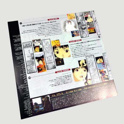 1998 Serial Experiments Lain Japanese Laserdisc
