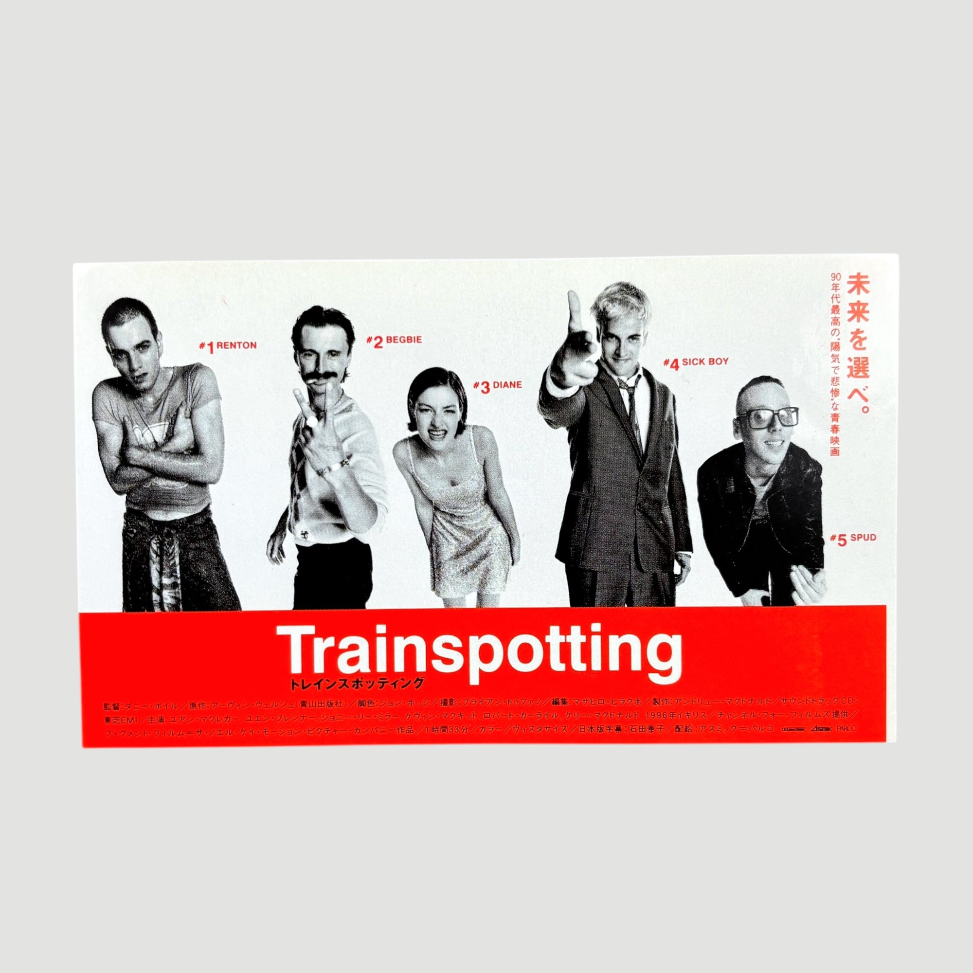 1996 Trainspotting Japanese Cinema Ticket Stub