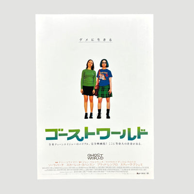 2000 Ghost World Japanese Chirashi Poster