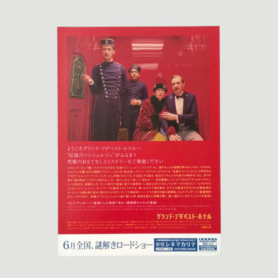 2014 Grand Budapest Hotel Chirashi Poster