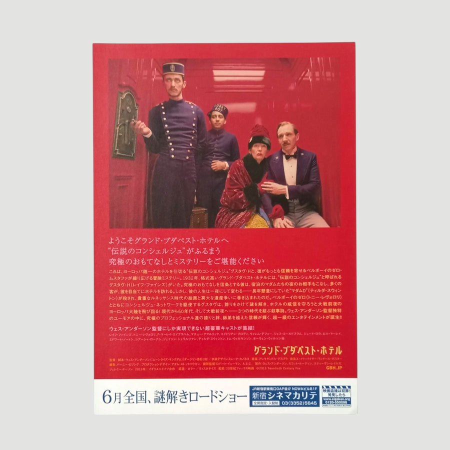 2014 Grand Budapest Hotel Chirashi Poster