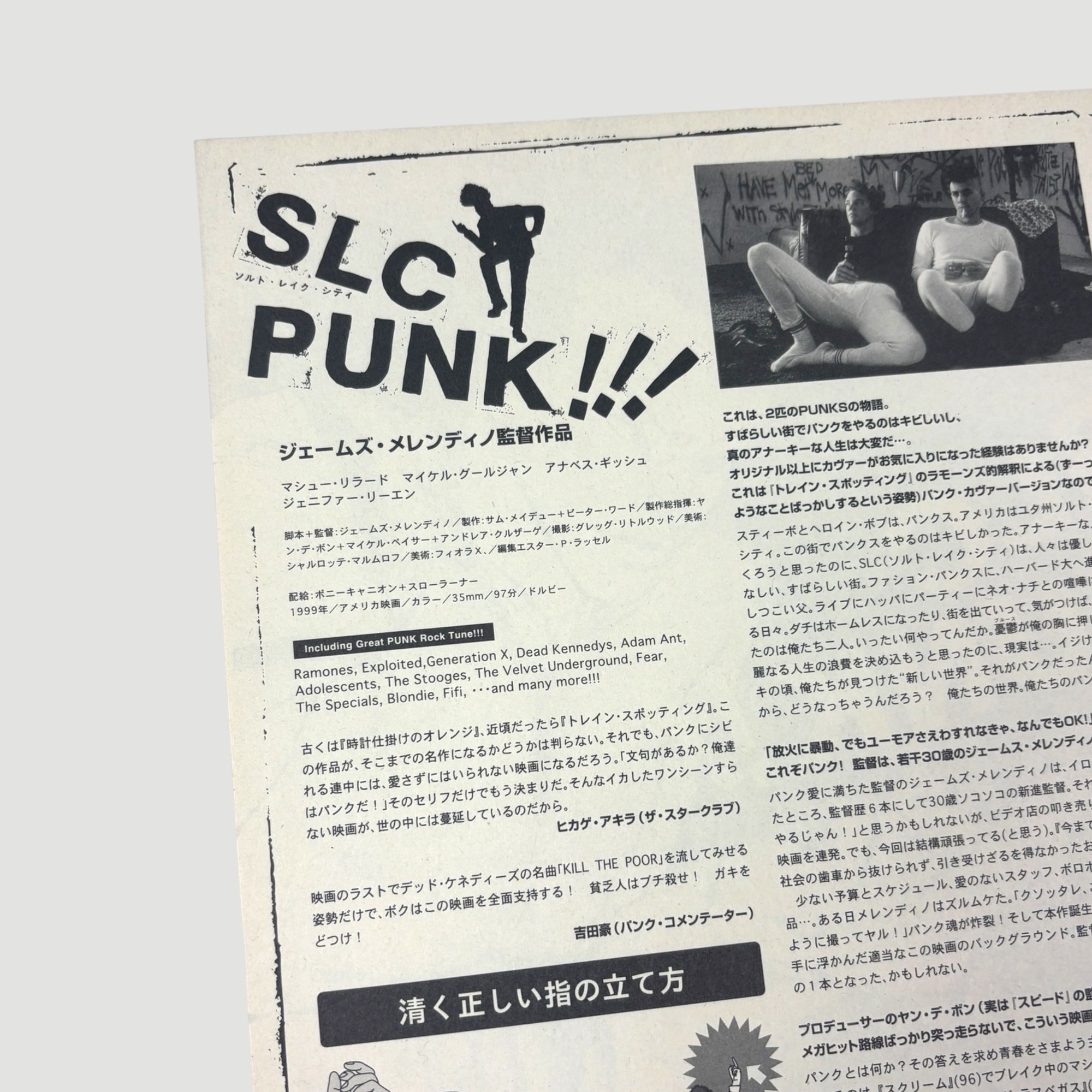 1998 SLC Punk Japanese Chirashi Poster