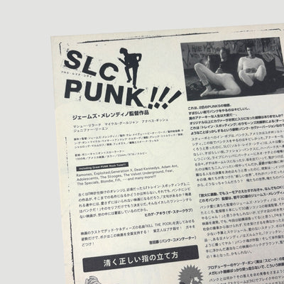 1998 SLC Punk Japanese Chirashi Poster