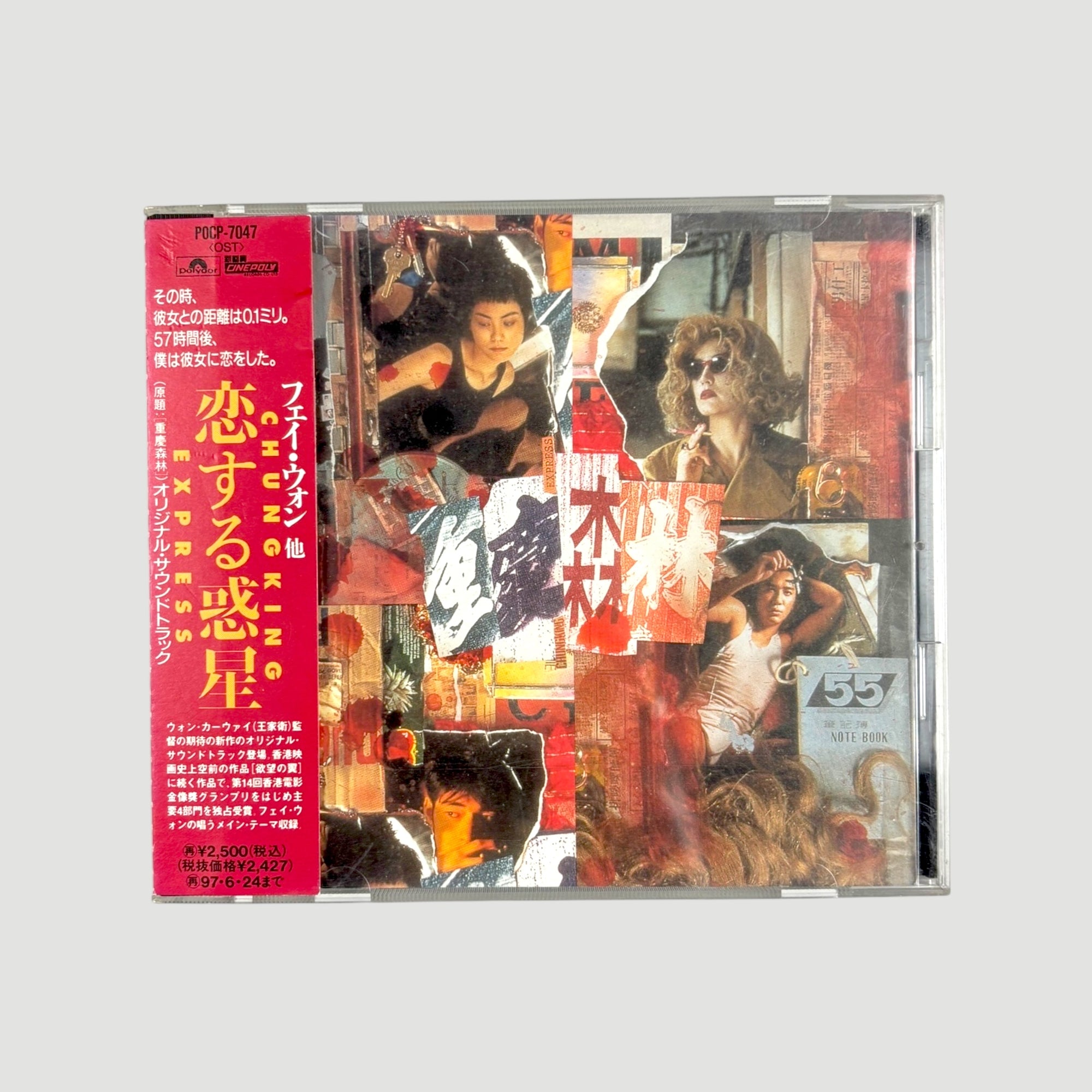 1994 Chungking Express Japanese OST CD