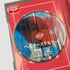 2012 Helter Skelter Japanese 2DVD Set