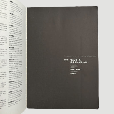 1999 Wim Wenders Filmmakers Japanese Book