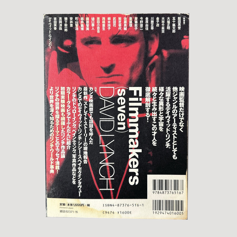 1999 David Lynch Filmakers Japanese Book