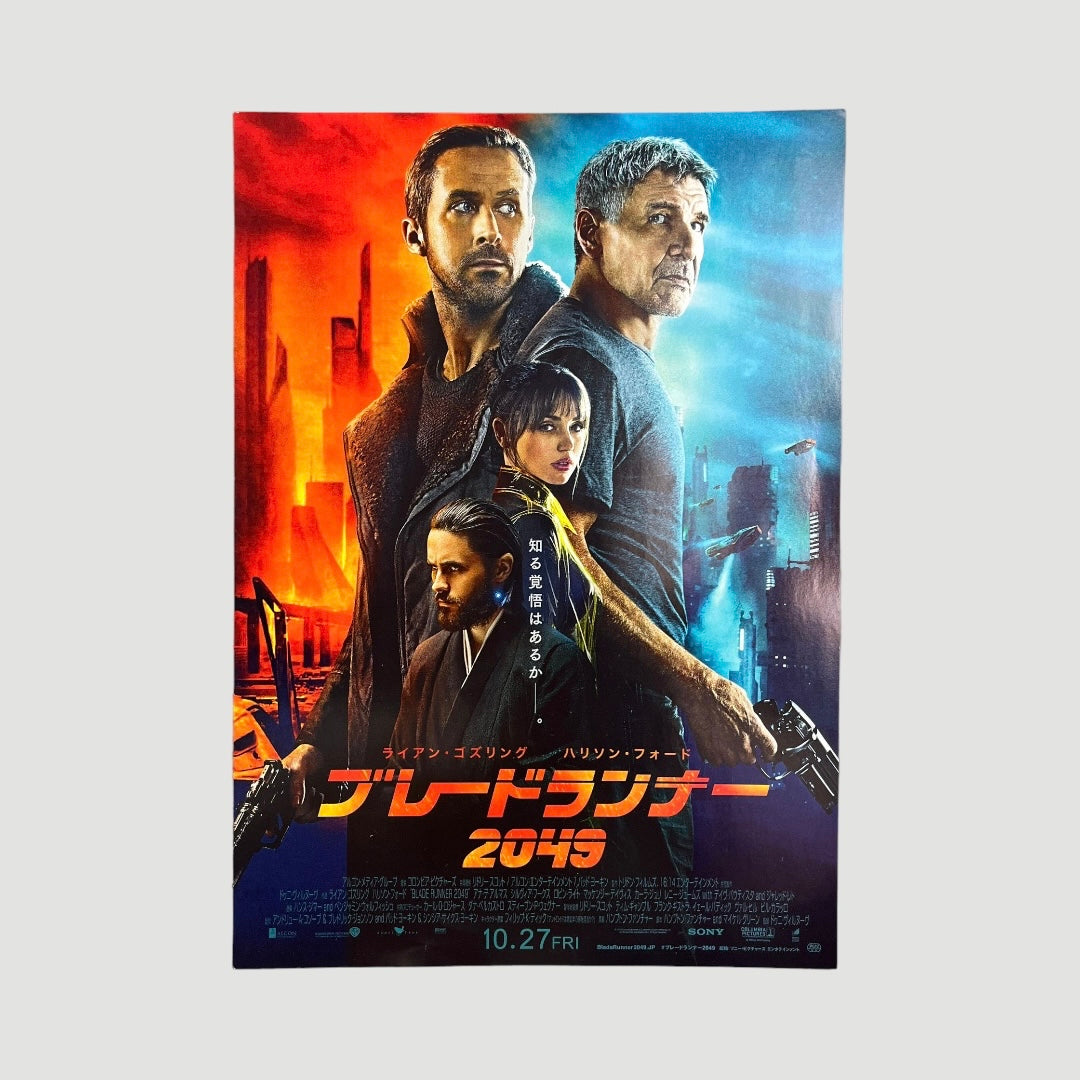 2017 Blade Runner 2049 Chirashi Poster
