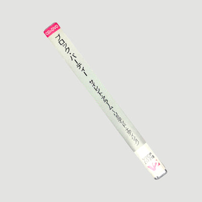 2006 Bloc Party Silent Alarm Japanese CD+Bonus DVD