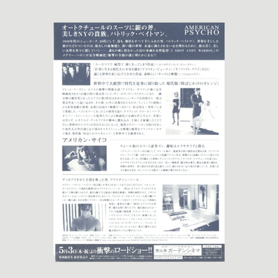 2000 American Psycho Japanese Chirashi