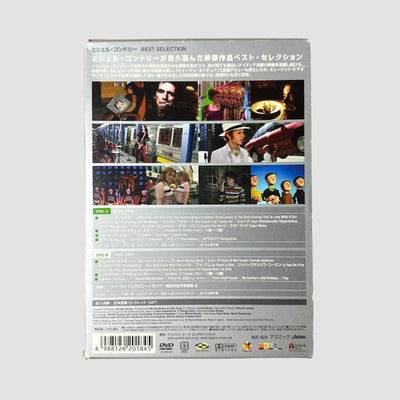 2003 Michel Gondry Directors Label Japanese DVD Boxset