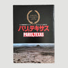 1984 Paris Texas Japanese Film Programme