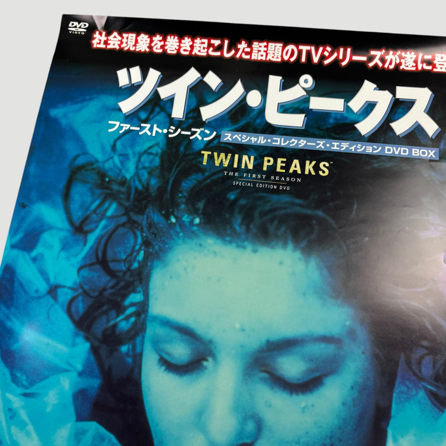 Early 00's Twin Peaks Japanese DVD Promo Poster