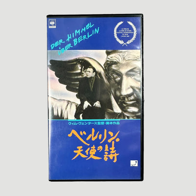 1987 Wim Wenders 'Wings of Desire' Japanese VHS