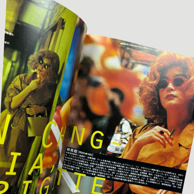 90's Chungking Express Japanese Programme