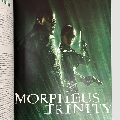 2003 The Matrix Revolutions Japanense Programme