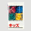 1996 KIDS Japanese VHS