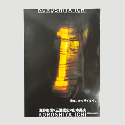 2001 Ichi the Killer Japanese Chirashi Poster