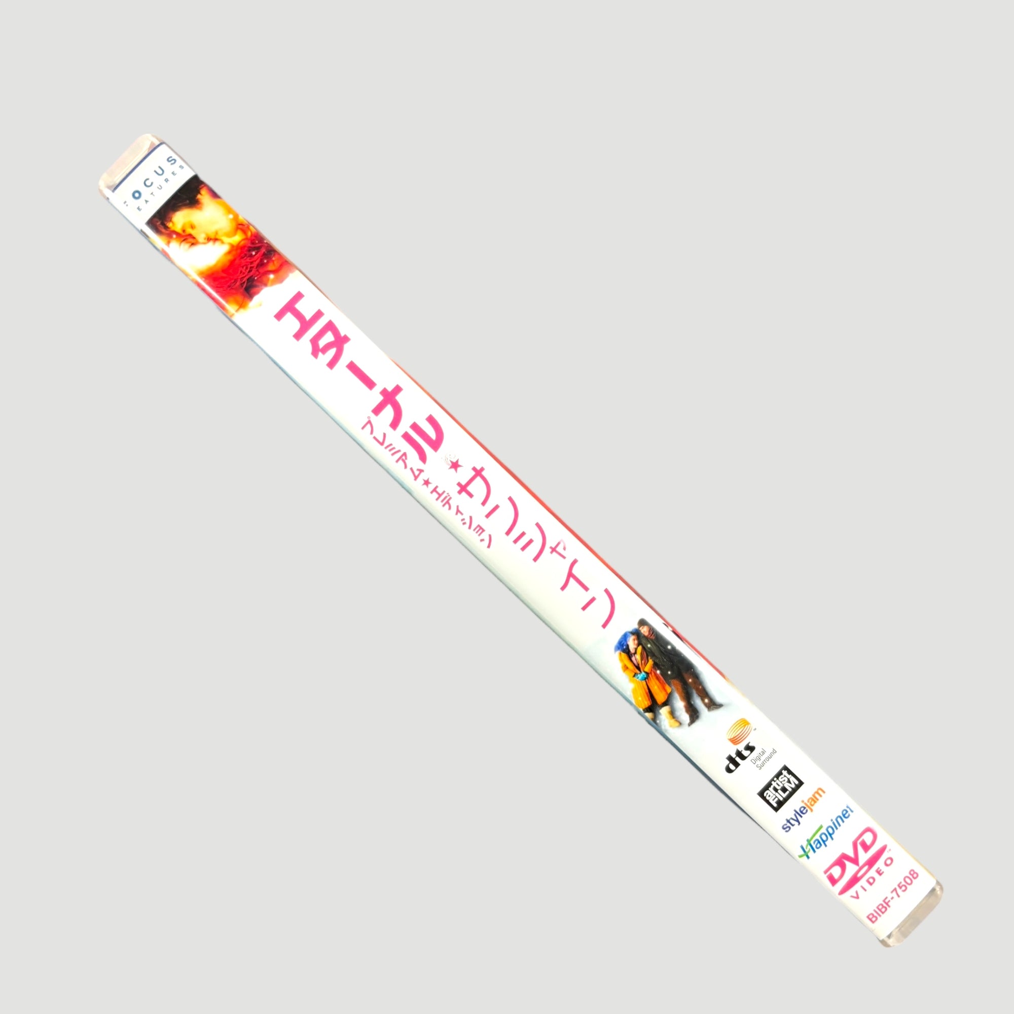 2005 Eternal Sunshine of the Spotless Mind Japanese DVD Boxset + Book