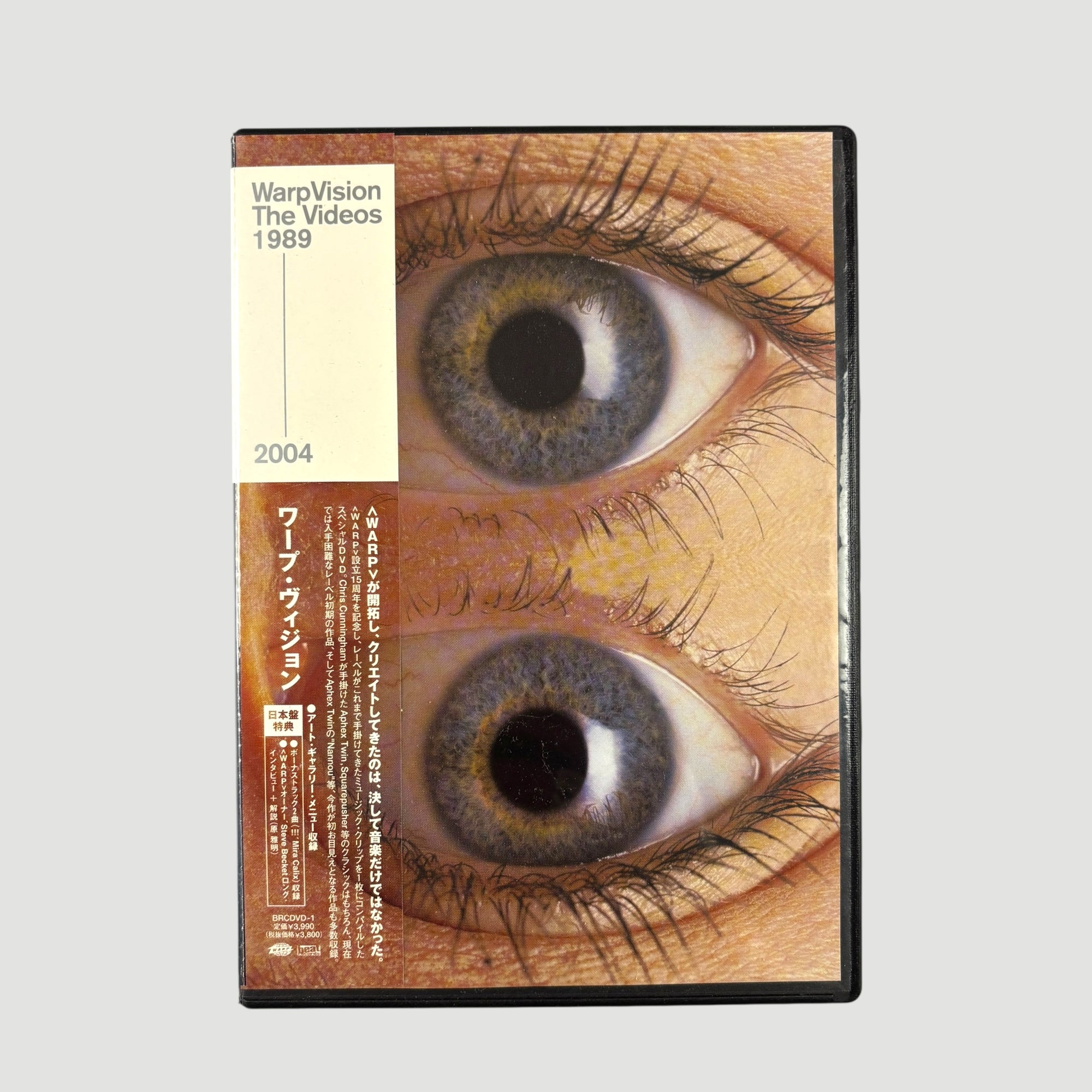 2004 Warp Vision: The Videos Japanese DVD