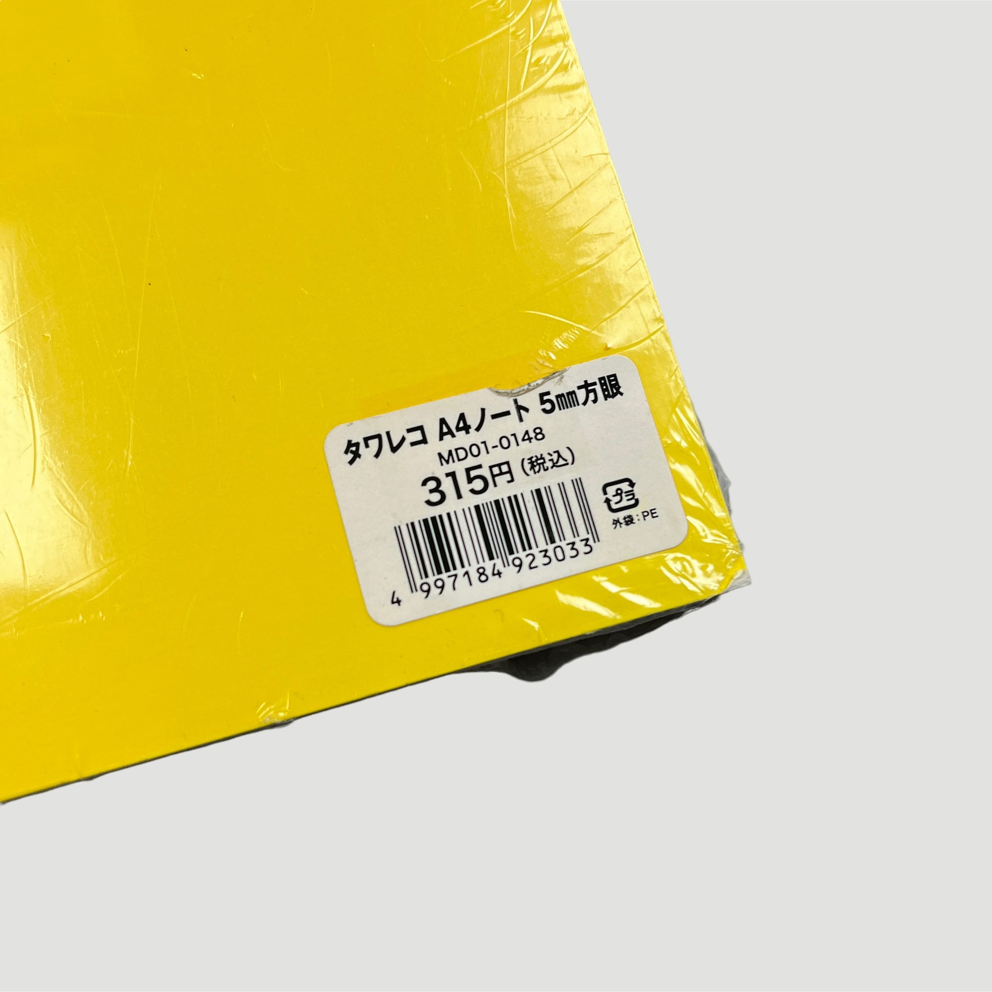 00's Japanese Tower Records Sketch Pad (Sealed)