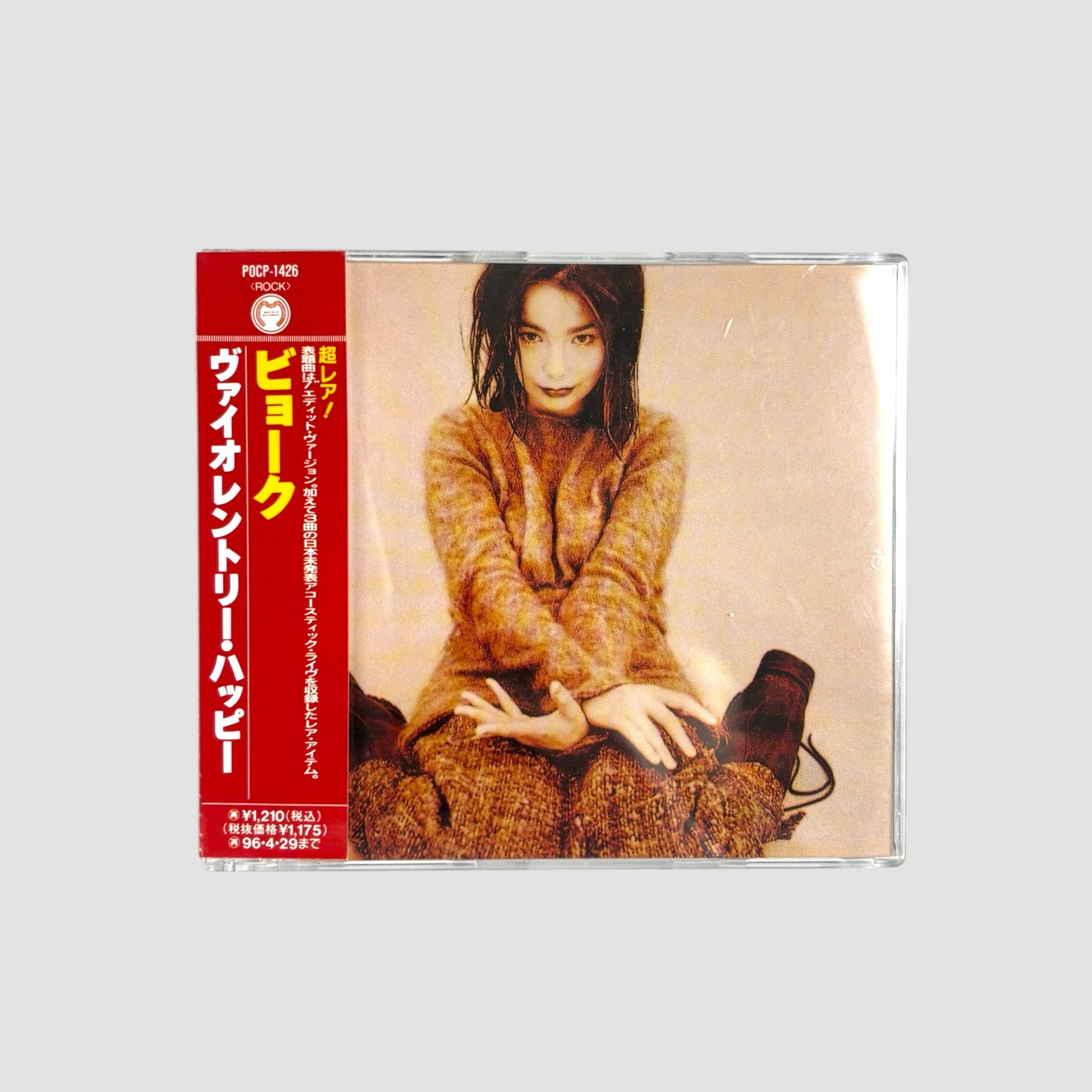 1995 Björk Violently Happy Japanese CD Single