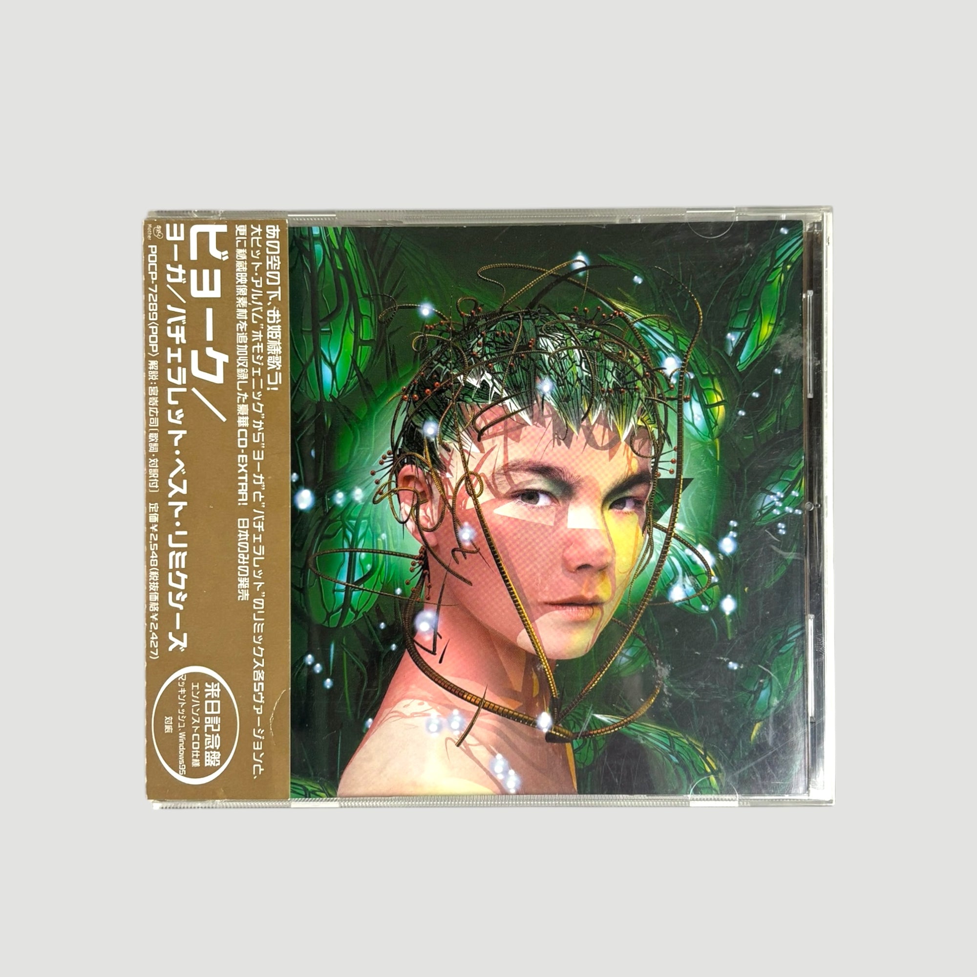 1997 Björk Joga/Bachelorette Japanese CD MiniAlbum