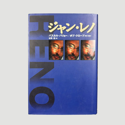 1997 Jean Reno Japanese Biography