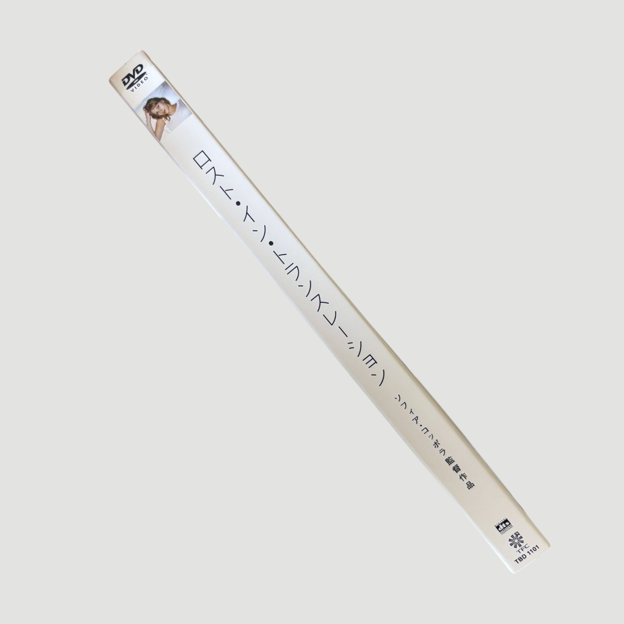 2004 Lost in Translation Japanese DVD Set