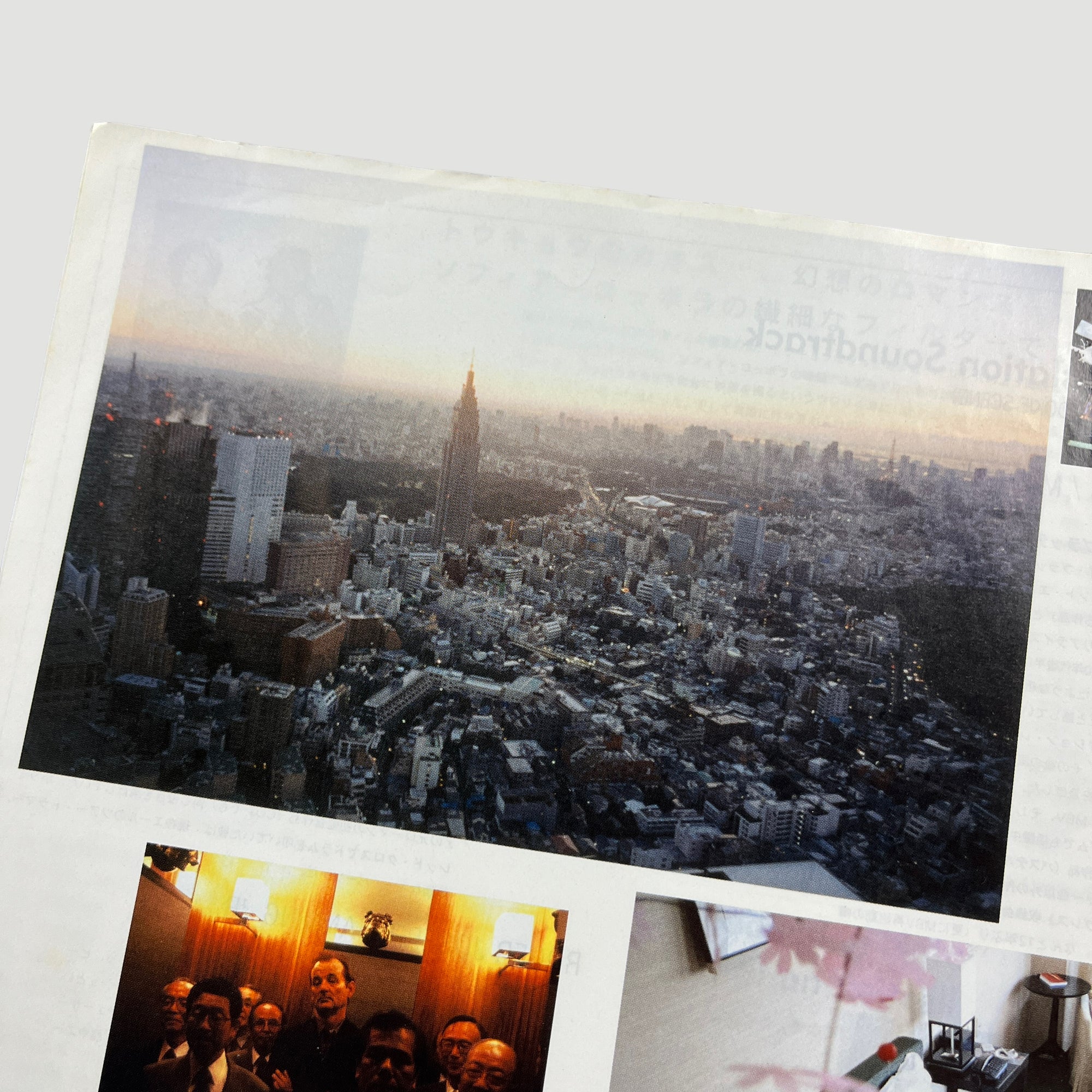 2003 Lost in Translation Japanese Soundtrack Brochure