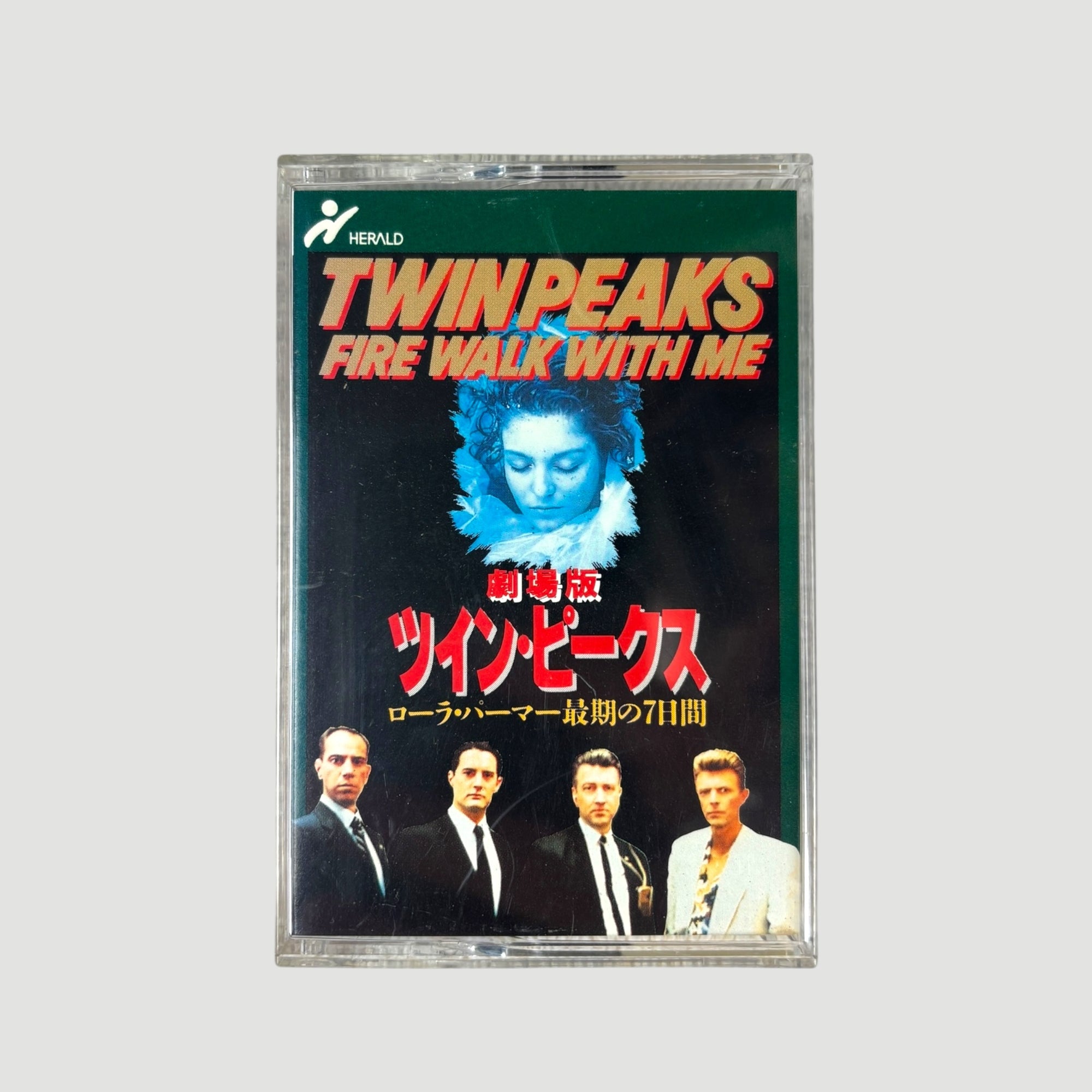 1992 Twin Peaks Fire Walk With Me Japanese 8mm Video Cassette