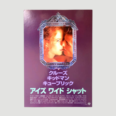 1999 Eyes Wide Shut Japanese Chirashi Poster