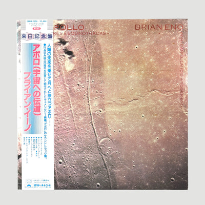 1983 Brian Eno 'Apollo - Atmospheres & Soundtracks' Japanese LP