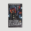 1997 Neon Genesis Evangelion Genesis 0:11 VHS