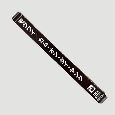 90's Mogwai Come on Die Young Japanese CD