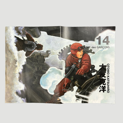 2013 Katsuhiro Otomo x Comme des Garçons #14