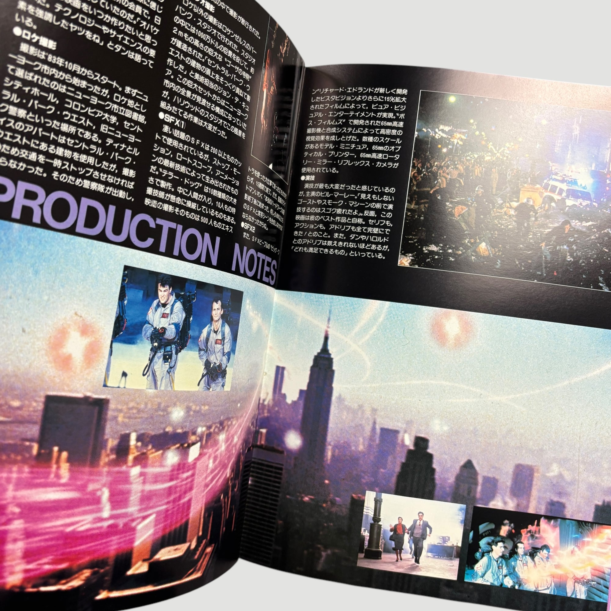 1984 Ghostbusters Japanese Programme