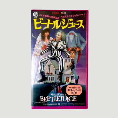 1988 Beetlejuice Japanese Limited Edition VHS