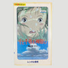 2001 Spirited Away Japanese VHS