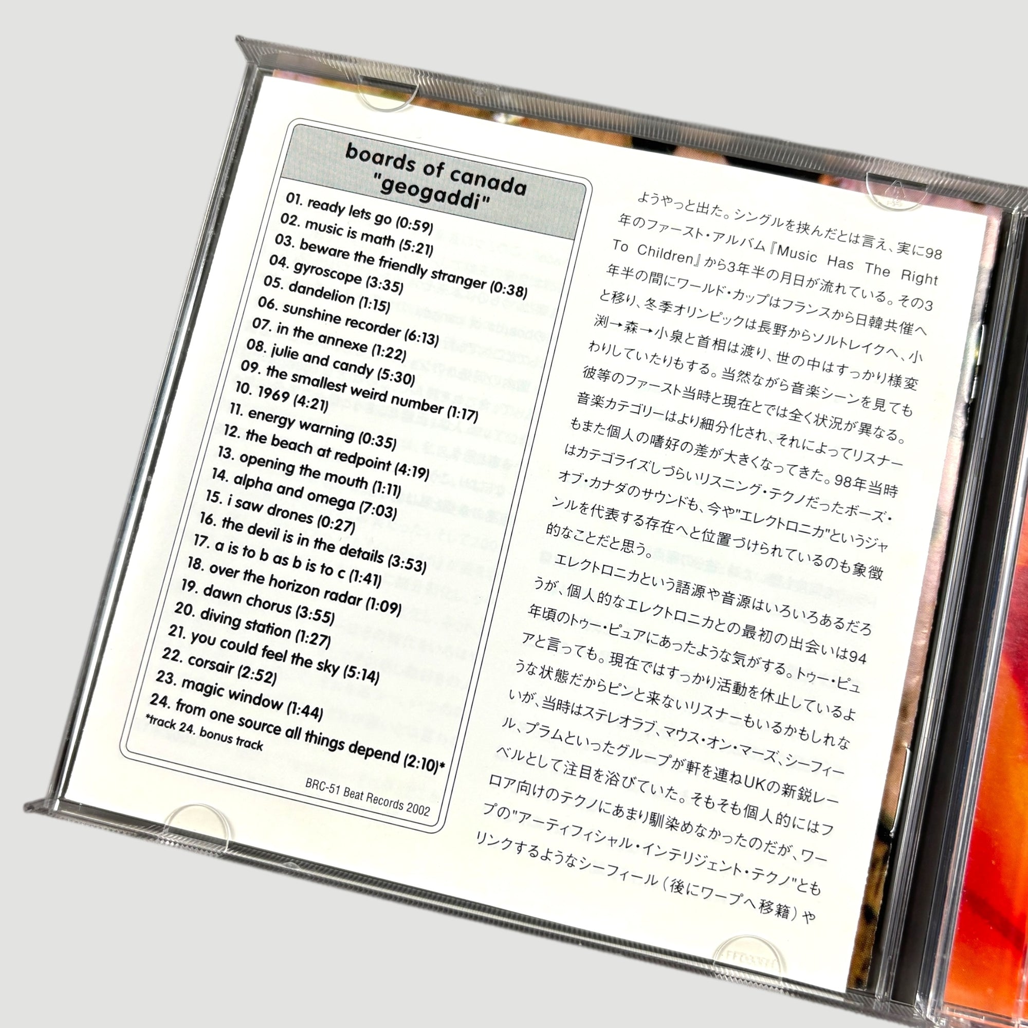 2002 Boards of Canada Geogaddi Japanese CD