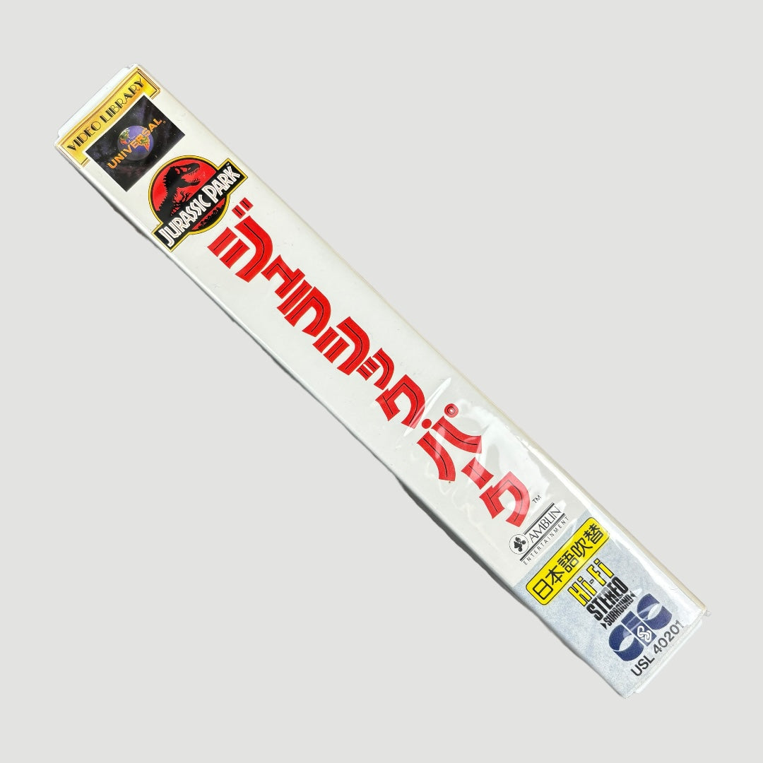 1995 Jurassic Park Japanese VHS