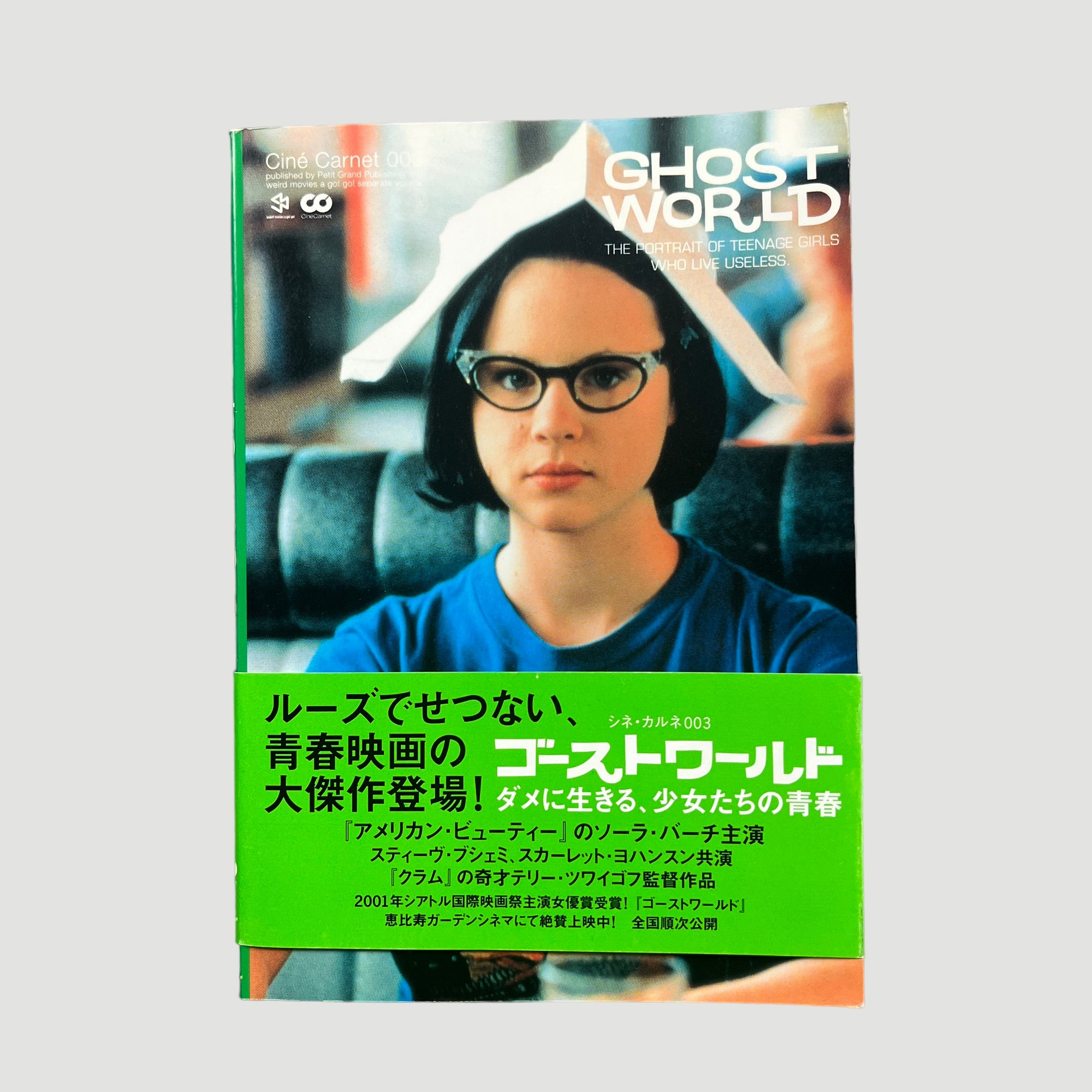 2001 Ghost World Japanese Cine Carnet 003 + Postcards