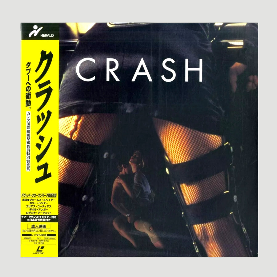 2004 David Cronenberg Crash Japanese Laserdisc