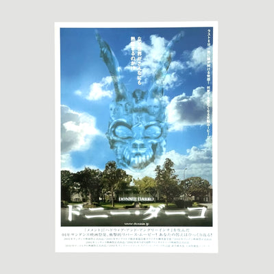 2001 Donnie Darko Japanese Fold Out Flyer