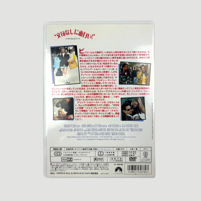 1995 Clueless Japanese DVD