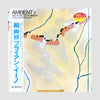 1979 Brian Eno Ambient 2: The Plateaux of Mirror Japanese LP w/Harold Bud