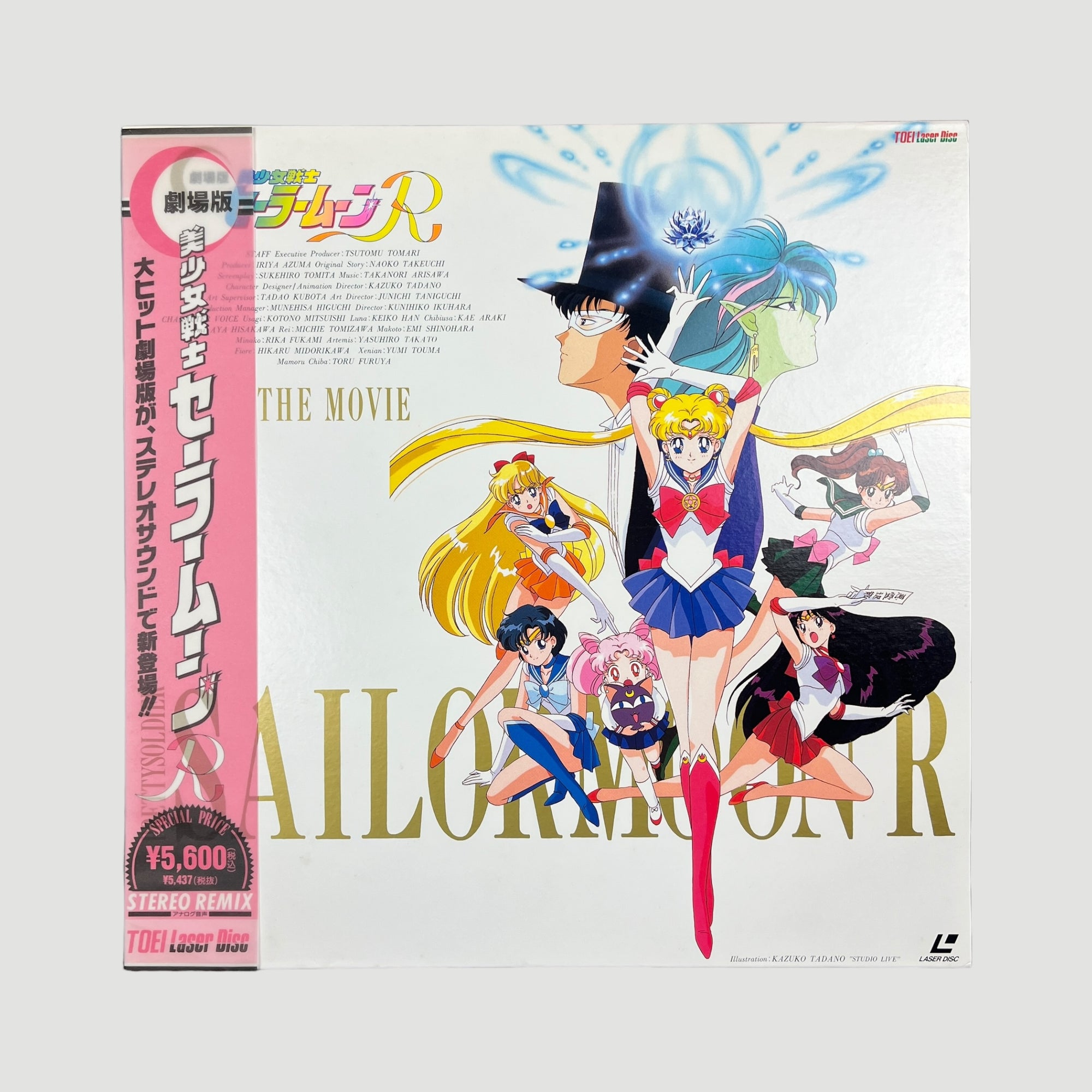 Sailor selling Moon Vol. 1-8 LaserDisc Japanese