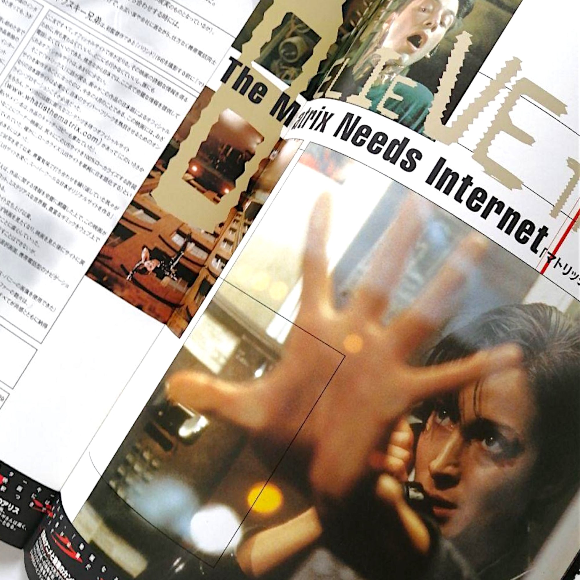 2000 The Matrix Japanense Programme