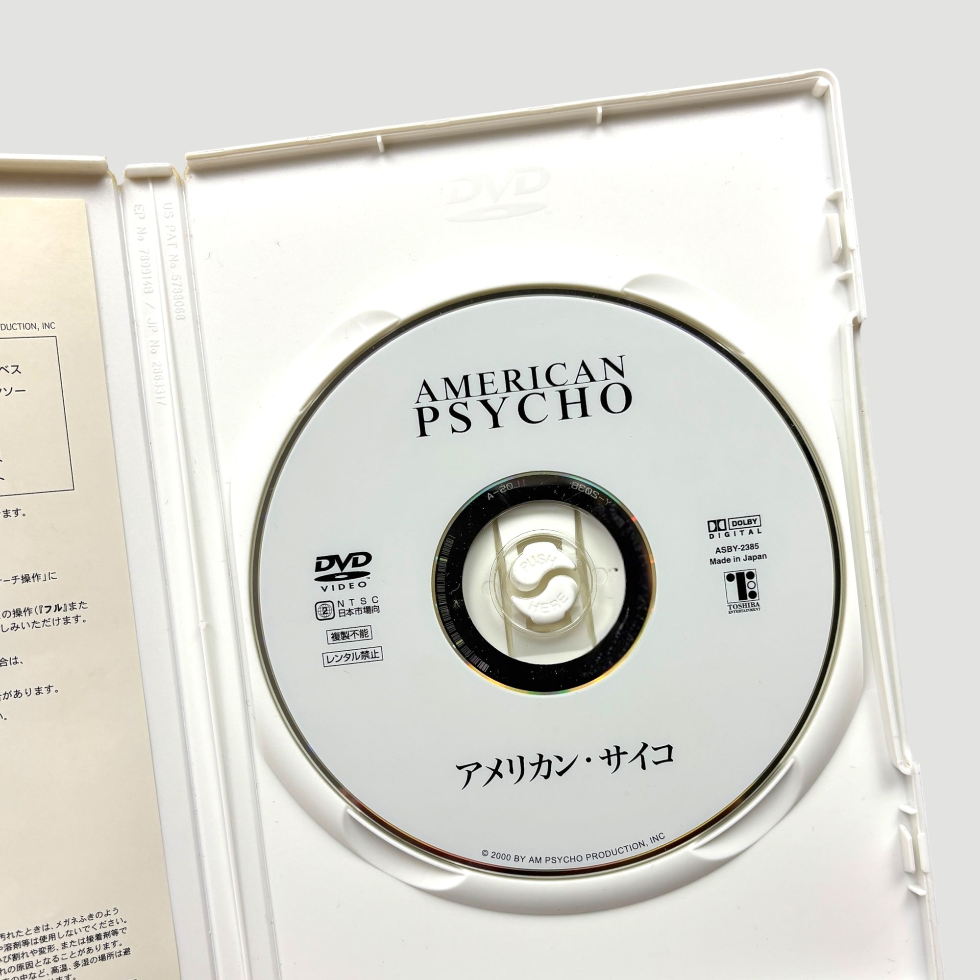 2000 American Psycho Japanese DVD