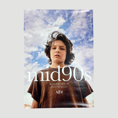 2018 Mid 90s Japanese B2 Poster